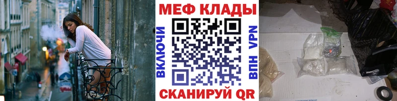 Цена Грязовец Alpha-PVP  Меф  ГАШИШ 