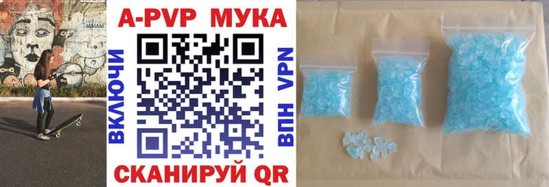 А ПВП Соль  Грязовец 