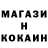 Cocaine Эквадор AnTeN