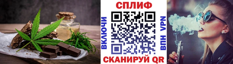 Еда ТГК марихуана  Грязовец 
