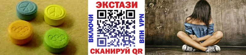 Экстази VHQ  Грязовец 