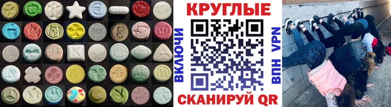 Ecstasy Philipp Plein Грязовец