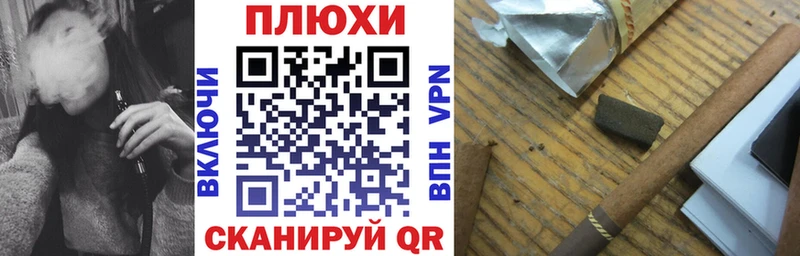 что такое наркотик  Грязовец  ГАШ Cannabis 
