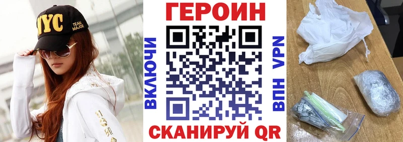 OMG онион  Грязовец  ГЕРОИН VHQ  даркнет сайт 