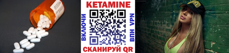 наркота  Грязовец  Кетамин VHQ 