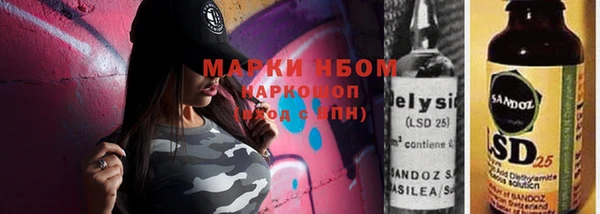 МДМА Алзамай