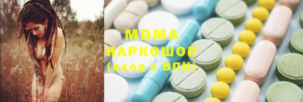 МДМА Алзамай