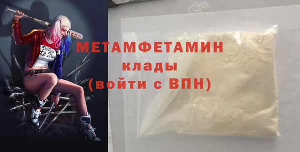 мескалин Семилуки