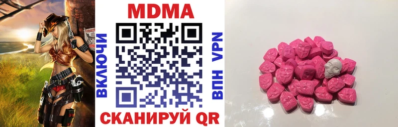 MDMA Molly Грязовец