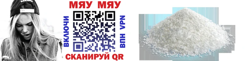 МЯУ-МЯУ VHQ  Грязовец 