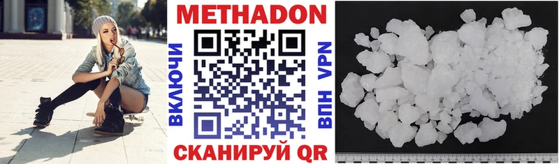 МЕГА ONION  сколько стоит  Грязовец  Метадон белоснежный 