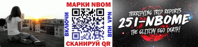 купить наркотики цена  Грязовец  Марки 25I-NBOMe 1,8мг 