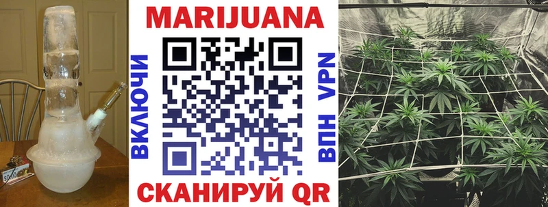 МАРИХУАНА THC 21% Грязовец